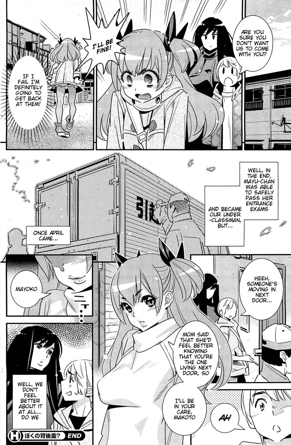 [Katsura Yoshihiro] Boku no Haigorei? | The Ghost Behind My Back? Ch. 1-8 Fhentai - Page 89