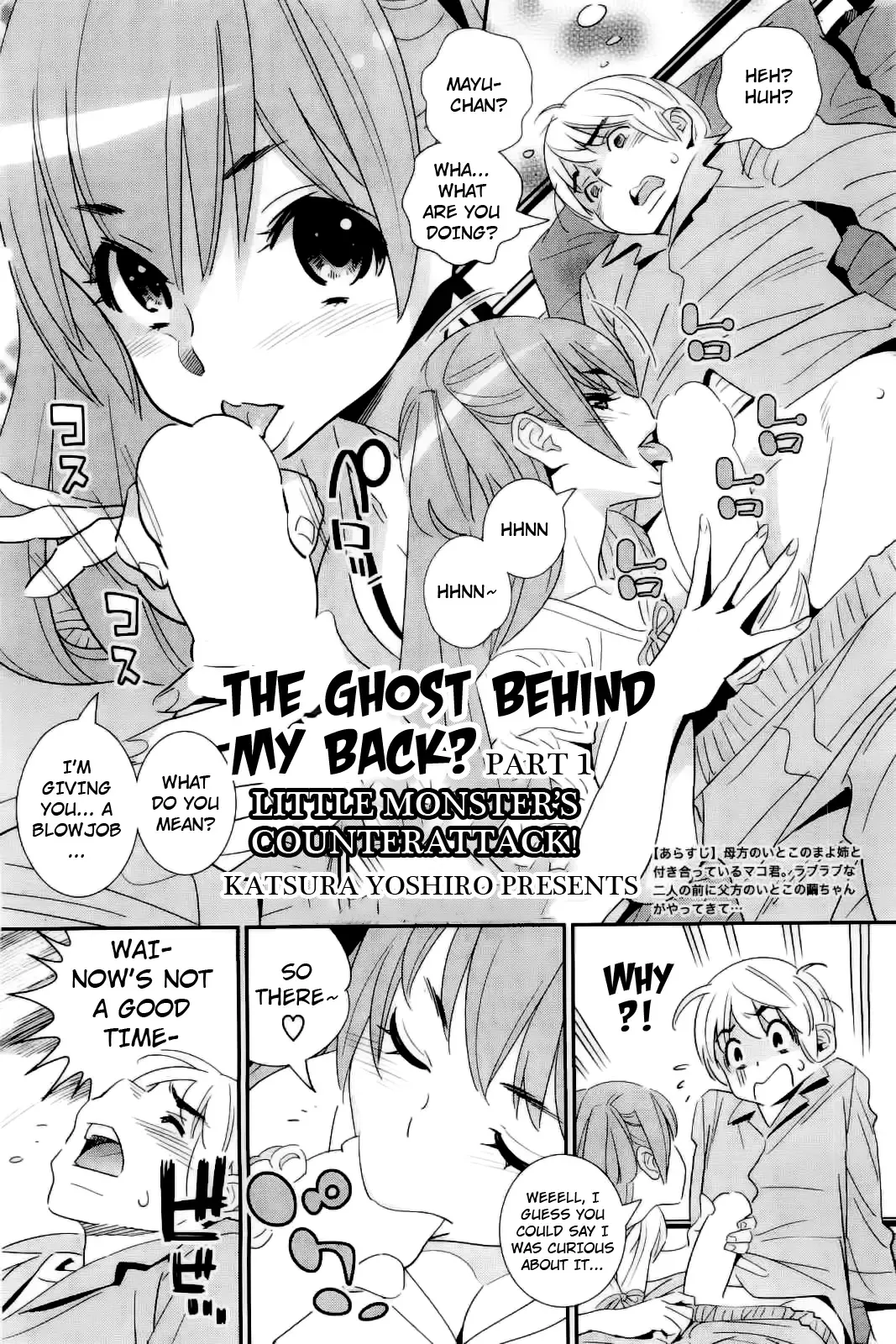 [Katsura Yoshihiro] Boku no Haigorei? | The Ghost Behind My Back? Ch. 1-8 Fhentai - Page 93