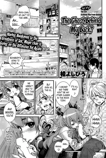 [Katsura Yoshihiro] Boku no Haigorei? | The Ghost Behind My Back? Ch. 1-8 Fhentai - Page 141