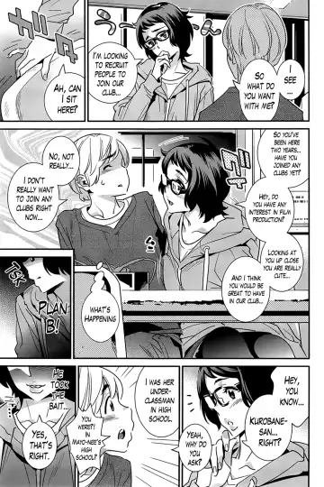 [Katsura Yoshihiro] Boku no Haigorei? | The Ghost Behind My Back? Ch. 1-8 Fhentai - Page 151