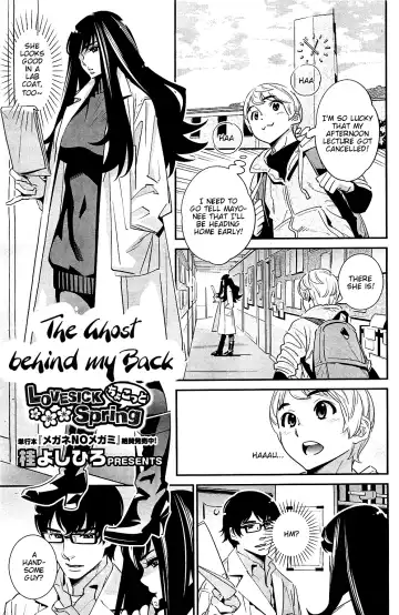 [Katsura Yoshihiro] Boku no Haigorei? | The Ghost Behind My Back? Ch. 1-8 Fhentai - Page 61
