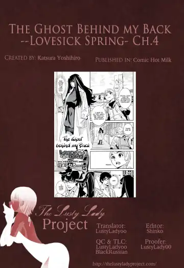 [Katsura Yoshihiro] Boku no Haigorei? | The Ghost Behind My Back? Ch. 1-8 Fhentai - Page 67