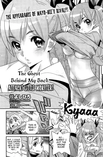 [Katsura Yoshihiro] Boku no Haigorei? | The Ghost Behind My Back? Ch. 1-8 Fhentai - Page 69