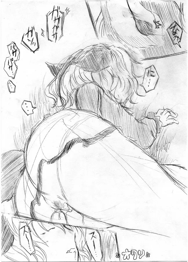 [Shimagarasu] わんこイン本!! Fhentai - Page 7