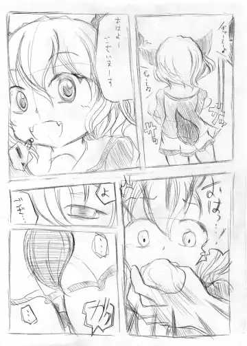[Shimagarasu] わんこイン本!! Fhentai - Page 2