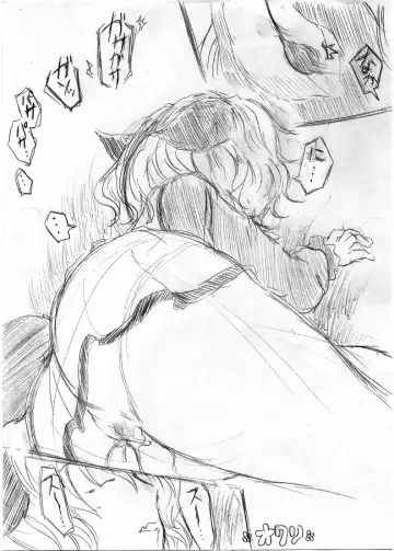 [Shimagarasu] わんこイン本!! Fhentai - Page 7