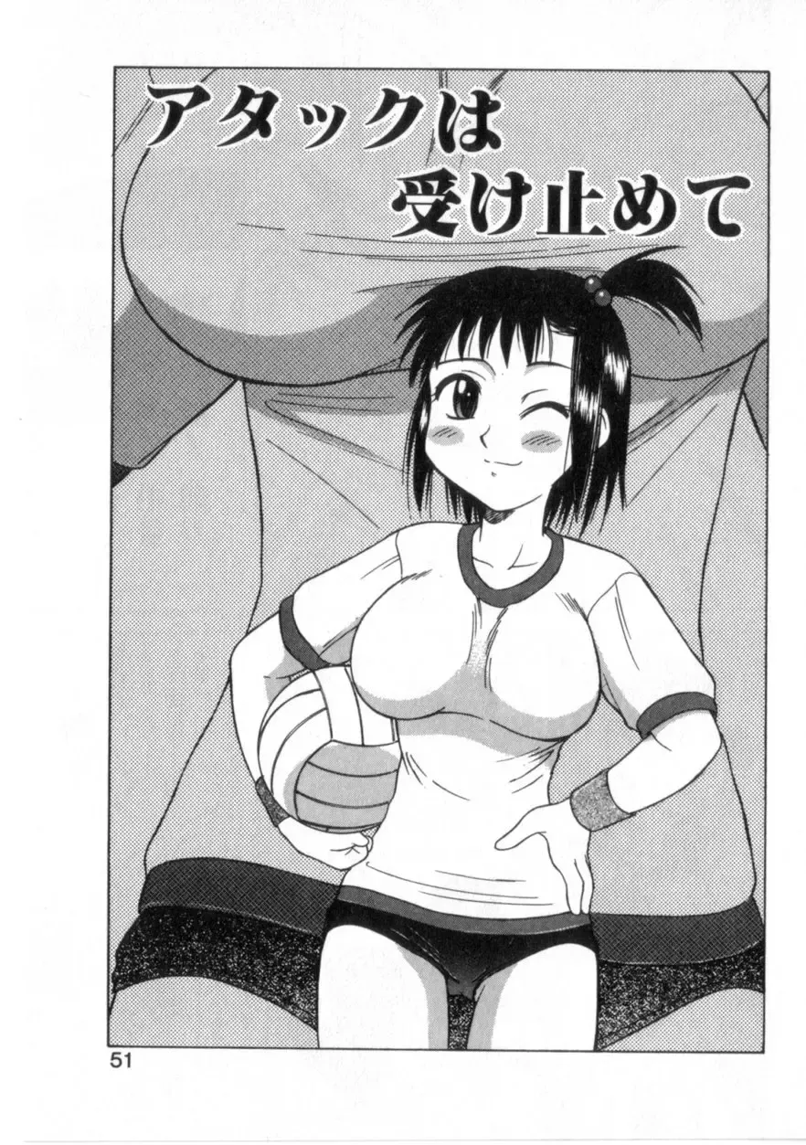 [Okamura Morimi] Heart wa Koko ni Fhentai - Page 56