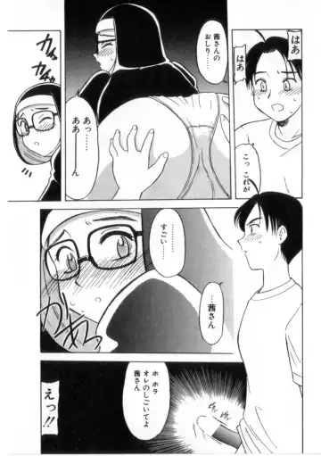 [Okamura Morimi] Heart wa Koko ni Fhentai - Page 128