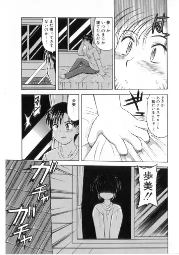 [Okamura Morimi] Heart wa Koko ni Fhentai - Page 14
