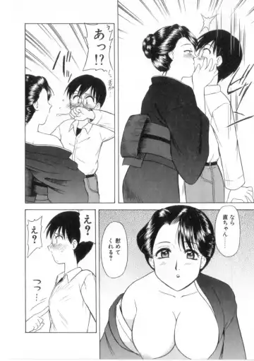 [Okamura Morimi] Heart wa Koko ni Fhentai - Page 141