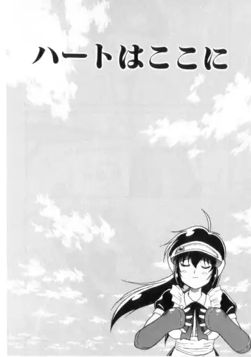 [Okamura Morimi] Heart wa Koko ni Fhentai - Page 157