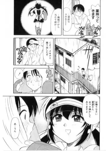 [Okamura Morimi] Heart wa Koko ni Fhentai - Page 162