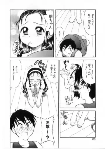 [Okamura Morimi] Heart wa Koko ni Fhentai - Page 73