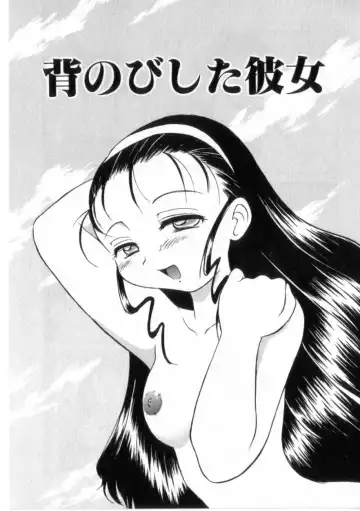 [Okamura Morimi] Heart wa Koko ni Fhentai - Page 74