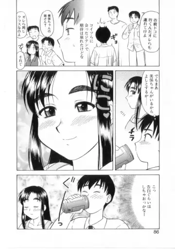 [Okamura Morimi] Heart wa Koko ni Fhentai - Page 91