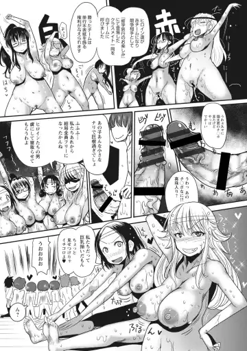 [Sakazaki Freddie] Funjuu Gakuen - Squirt School Fhentai - Page 175
