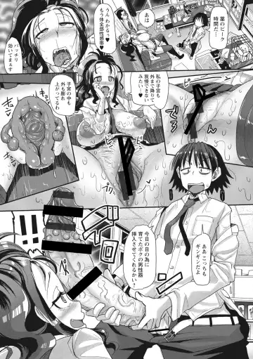 [Sakazaki Freddie] Funjuu Gakuen - Squirt School Fhentai - Page 31