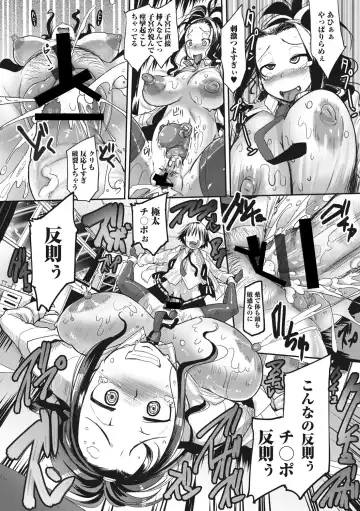 [Sakazaki Freddie] Funjuu Gakuen - Squirt School Fhentai - Page 33
