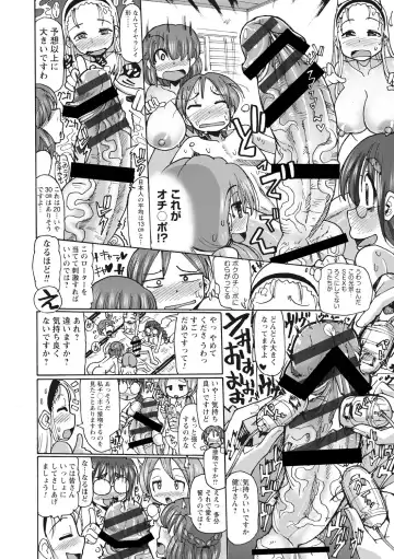 [Sakazaki Freddie] Funjuu Gakuen - Squirt School Fhentai - Page 44