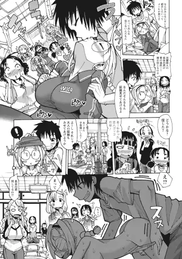 [Sakazaki Freddie] Funjuu Gakuen - Squirt School Fhentai - Page 59