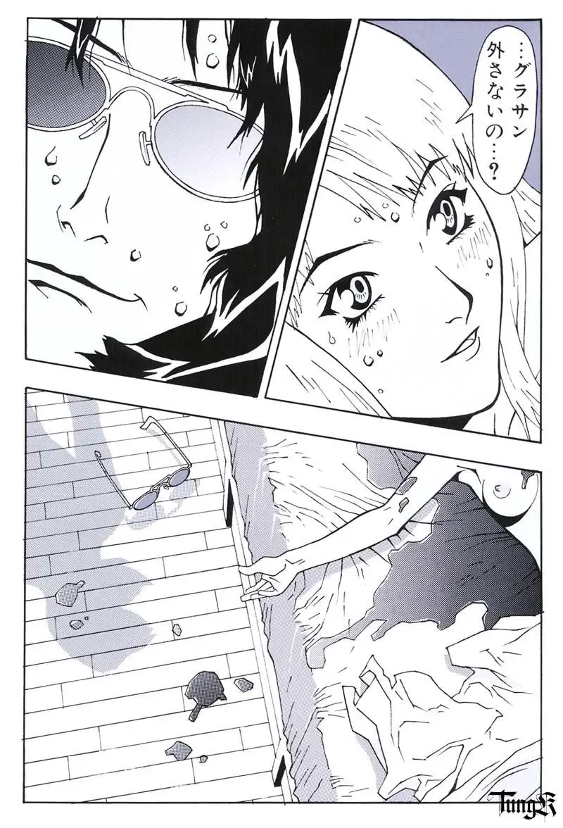 [Umetsu Yasuomi] Kite complete workbook Fhentai - Page 38