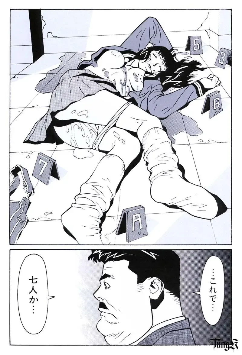 [Umetsu Yasuomi] Kite complete workbook Fhentai - Page 40