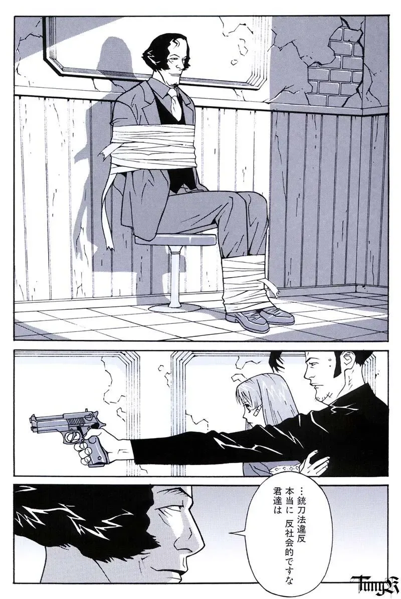 [Umetsu Yasuomi] Kite complete workbook Fhentai - Page 48