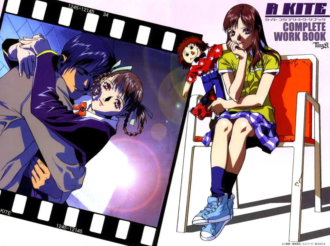 [Umetsu Yasuomi] Kite complete workbook Fhentai - Page 5