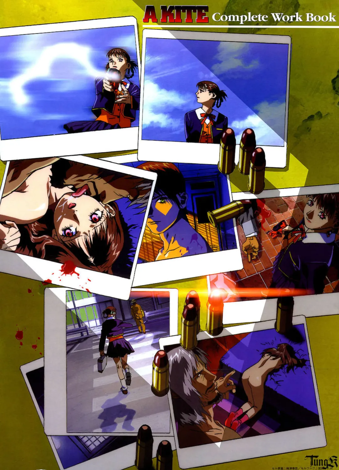 [Umetsu Yasuomi] Kite complete workbook Fhentai - Page 6