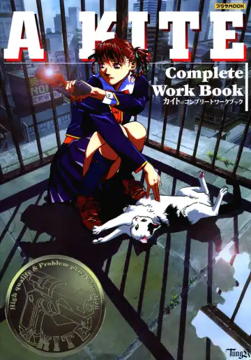 Read [Umetsu Yasuomi] Kite complete workbook - Fhentai