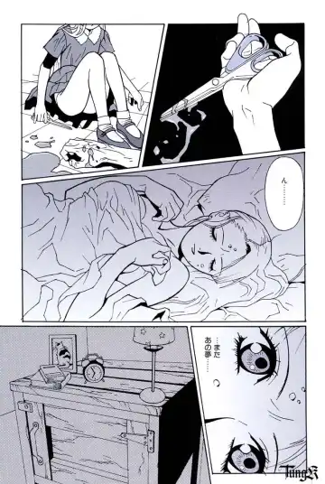 [Umetsu Yasuomi] Kite complete workbook Fhentai - Page 24