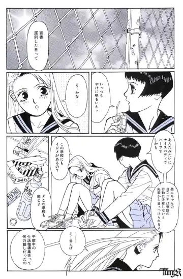 [Umetsu Yasuomi] Kite complete workbook Fhentai - Page 28