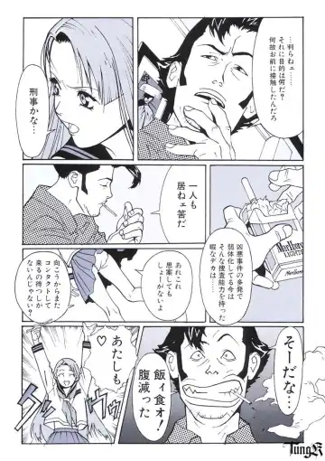 [Umetsu Yasuomi] Kite complete workbook Fhentai - Page 34