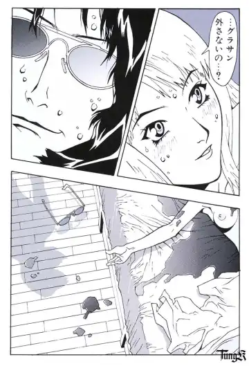 [Umetsu Yasuomi] Kite complete workbook Fhentai - Page 38