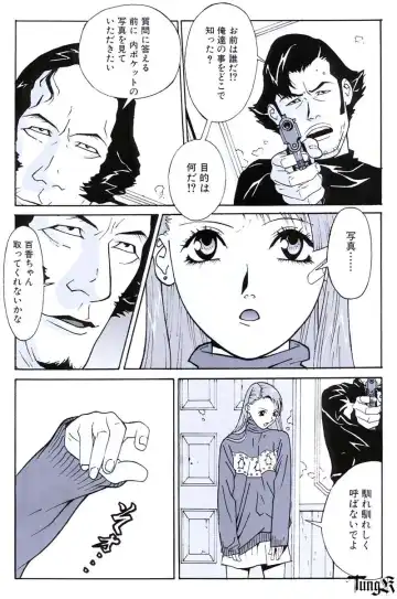 [Umetsu Yasuomi] Kite complete workbook Fhentai - Page 49