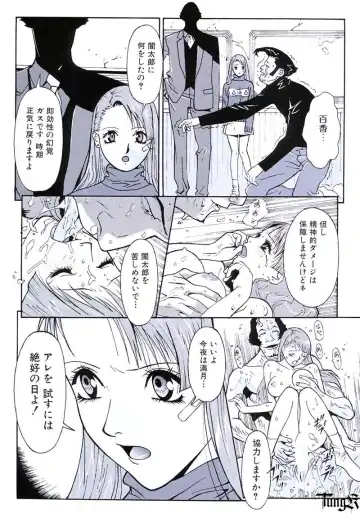 [Umetsu Yasuomi] Kite complete workbook Fhentai - Page 54