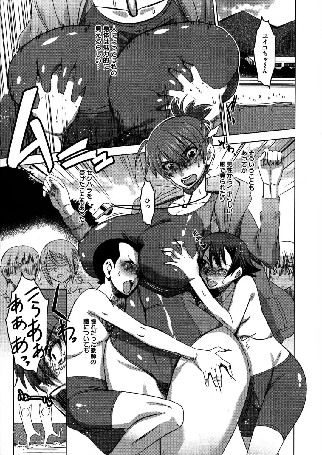 [Hg Chagawa] Chichiniku no Rakuin Bakunyuu ni kizamareta Etsuraku Fhentai - Page 27