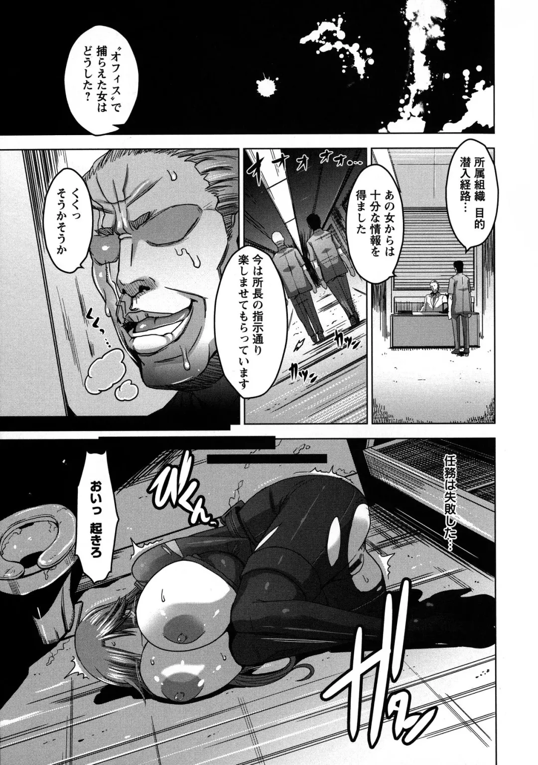 [Hg Chagawa] Chichiniku no Rakuin Bakunyuu ni kizamareta Etsuraku Fhentai - Page 67