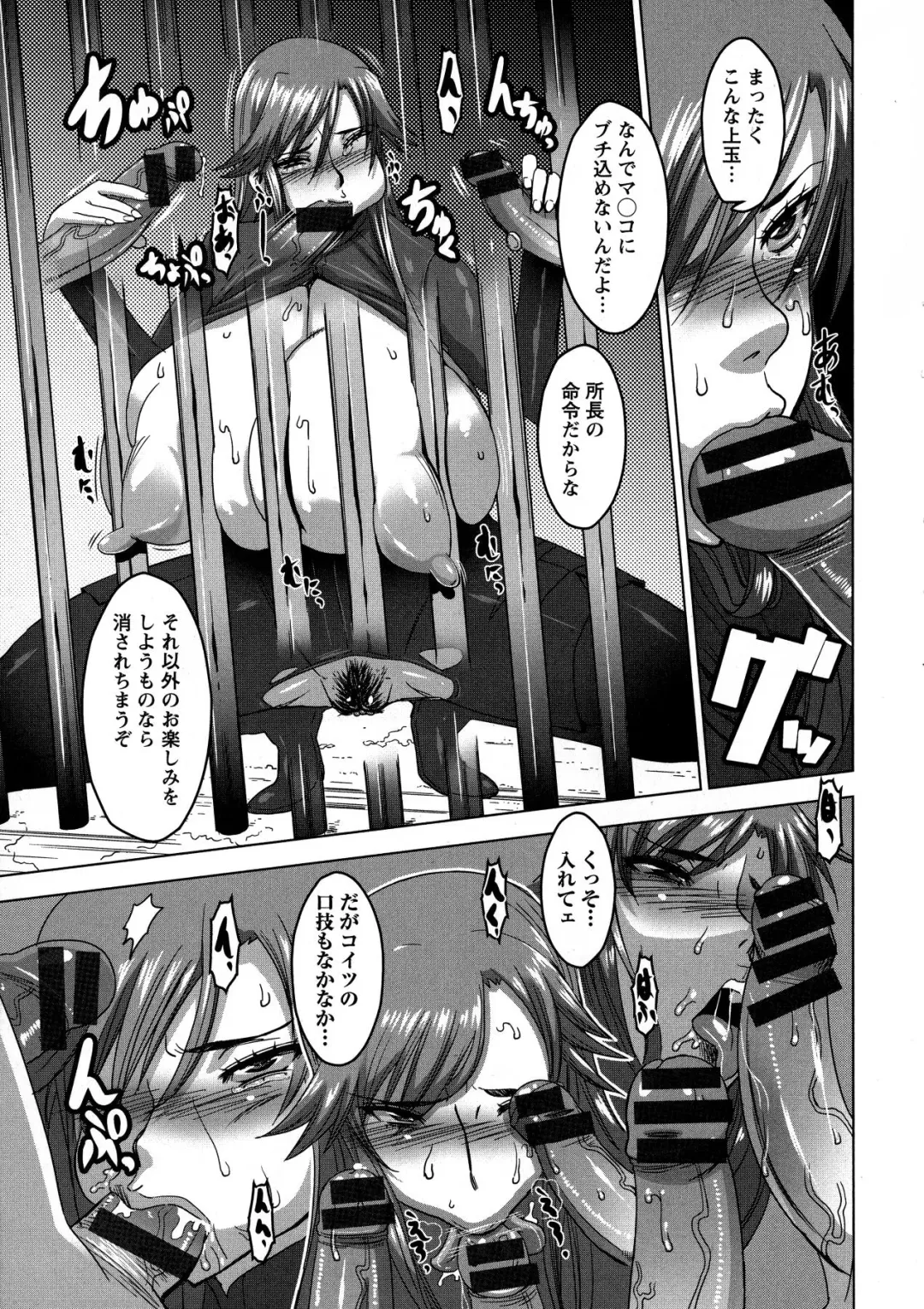 [Hg Chagawa] Chichiniku no Rakuin Bakunyuu ni kizamareta Etsuraku Fhentai - Page 73