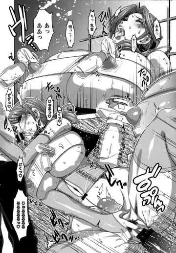 [Hg Chagawa] Chichiniku no Rakuin Bakunyuu ni kizamareta Etsuraku Fhentai - Page 12