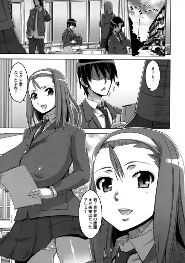 [Hg Chagawa] Chichiniku no Rakuin Bakunyuu ni kizamareta Etsuraku Fhentai - Page 127