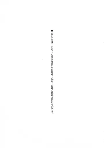 [Hg Chagawa] Chichiniku no Rakuin Bakunyuu ni kizamareta Etsuraku Fhentai - Page 166