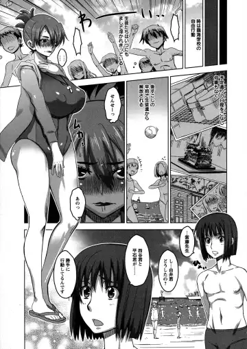 [Hg Chagawa] Chichiniku no Rakuin Bakunyuu ni kizamareta Etsuraku Fhentai - Page 29
