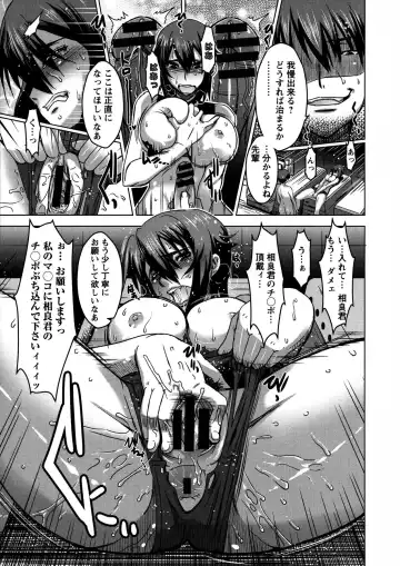 [Hg Chagawa] Chichiniku no Rakuin Bakunyuu ni kizamareta Etsuraku Fhentai - Page 61