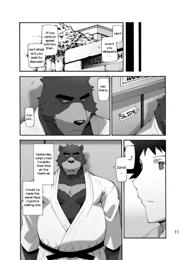 [Toratora] Hachikata - Hachimitsu To Katanakizu - | HoneyxScars Fhentai - Page 10