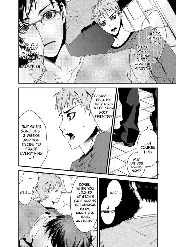 [Yashiro] D no Satsujinsha Fhentai - Page 10