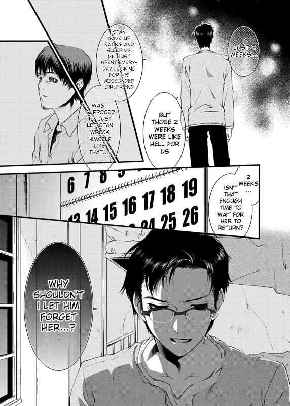 [Yashiro] D no Satsujinsha Fhentai - Page 11