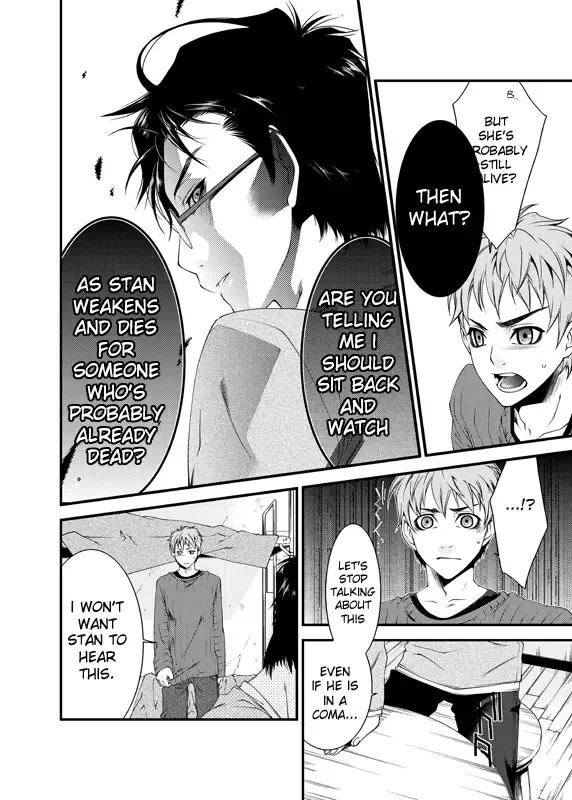 [Yashiro] D no Satsujinsha Fhentai - Page 12