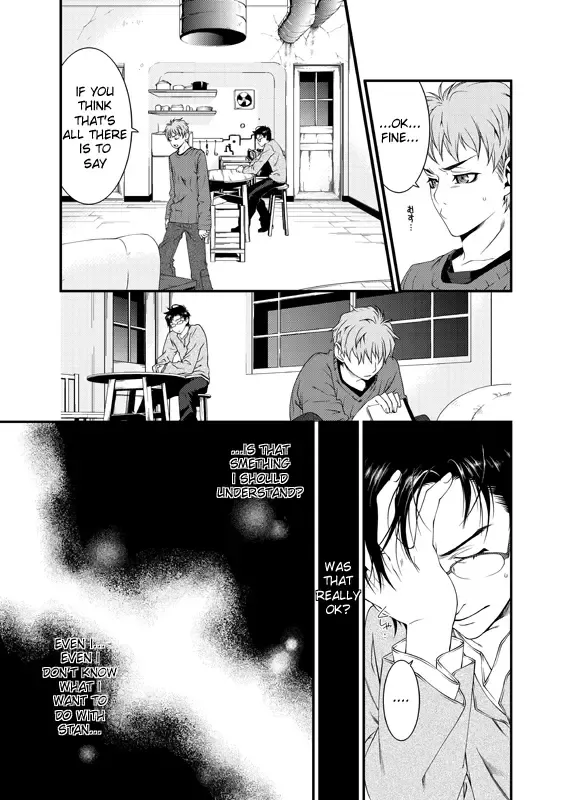 [Yashiro] D no Satsujinsha Fhentai - Page 13