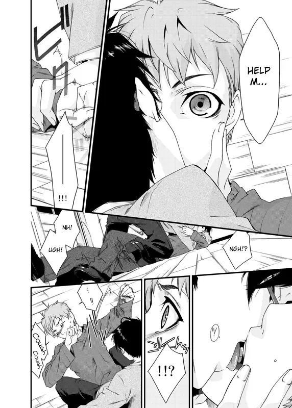 [Yashiro] D no Satsujinsha Fhentai - Page 33